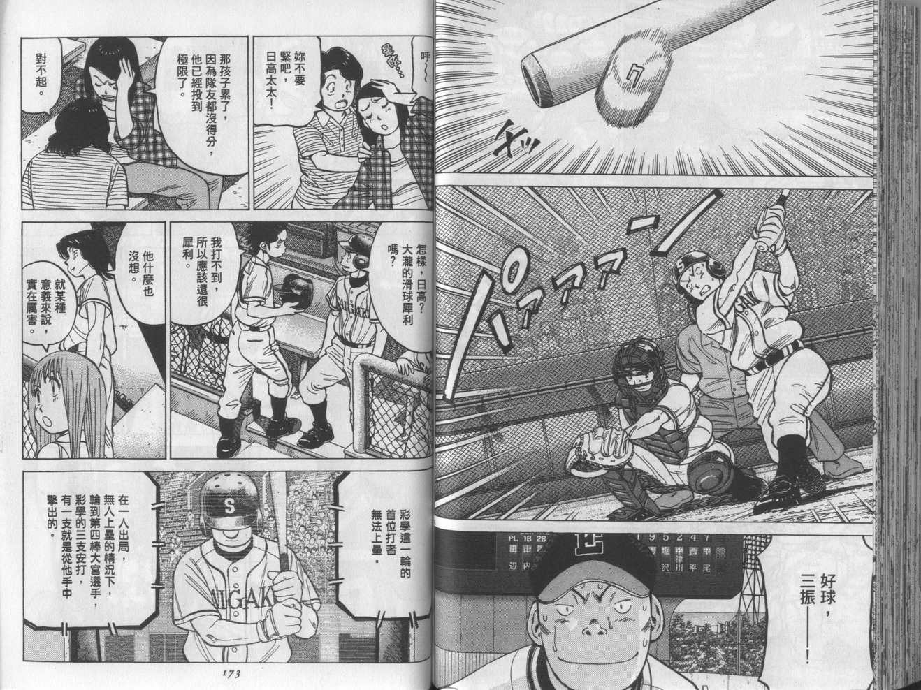 第83页
