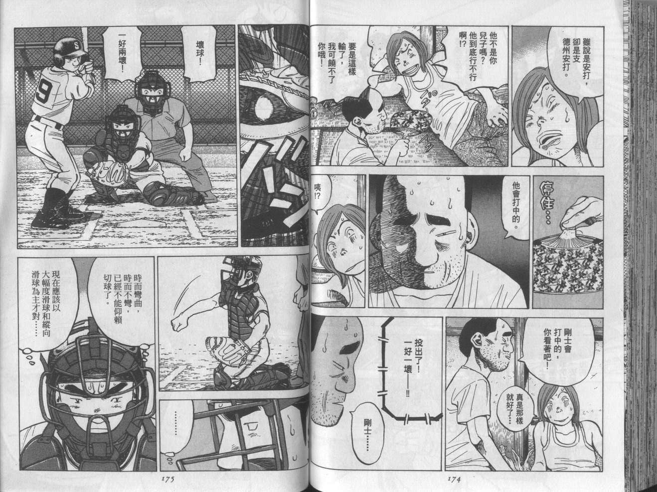 第84页