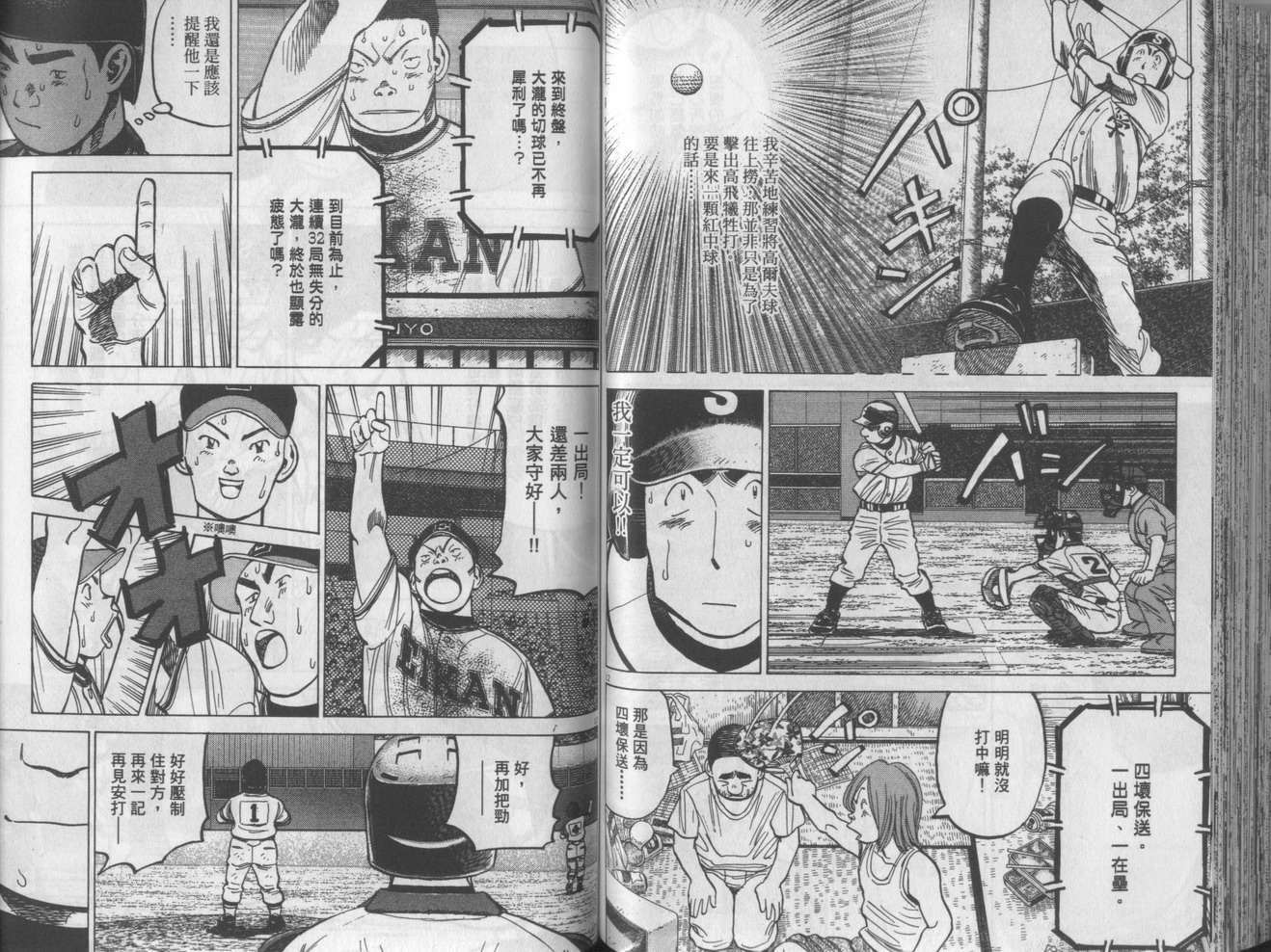 第86页