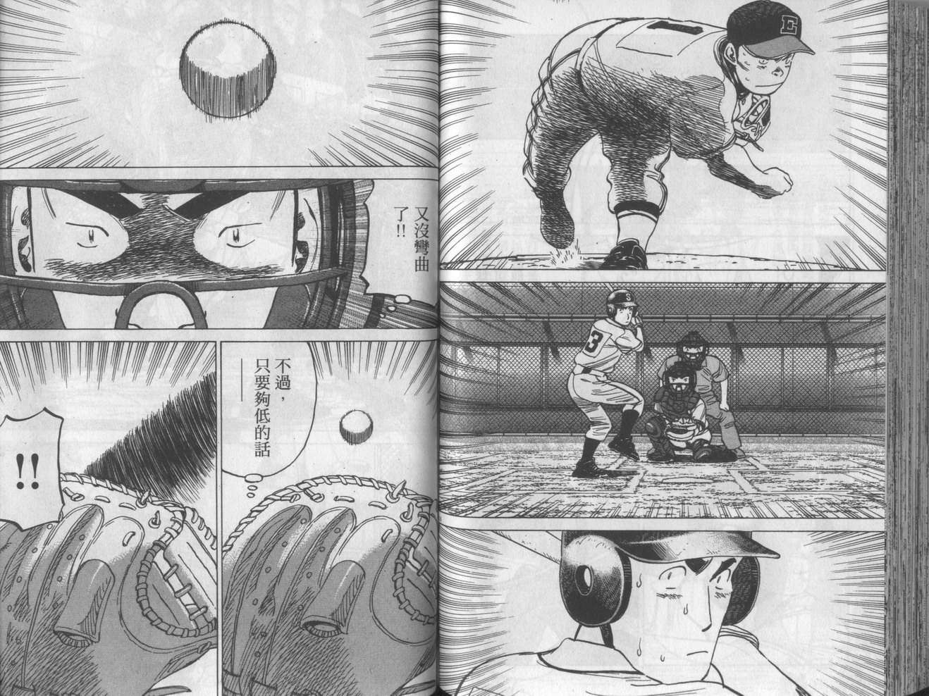 第88页