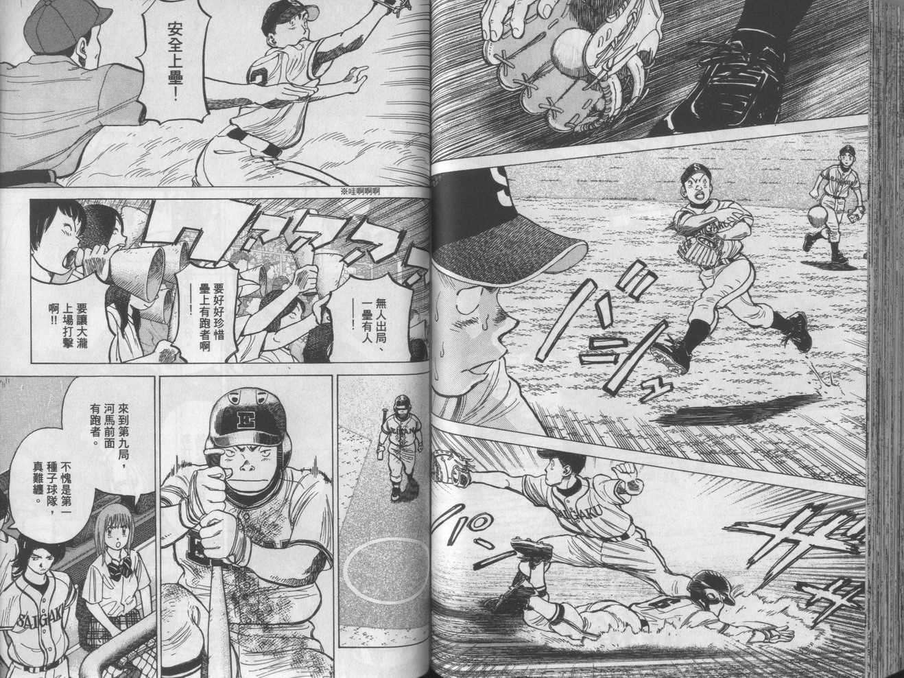 第91页