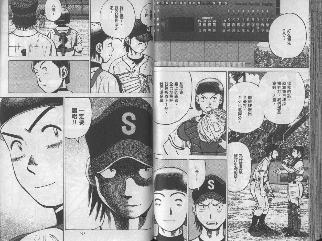 第92页