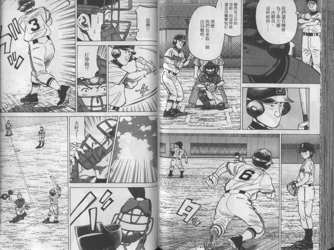 第93页