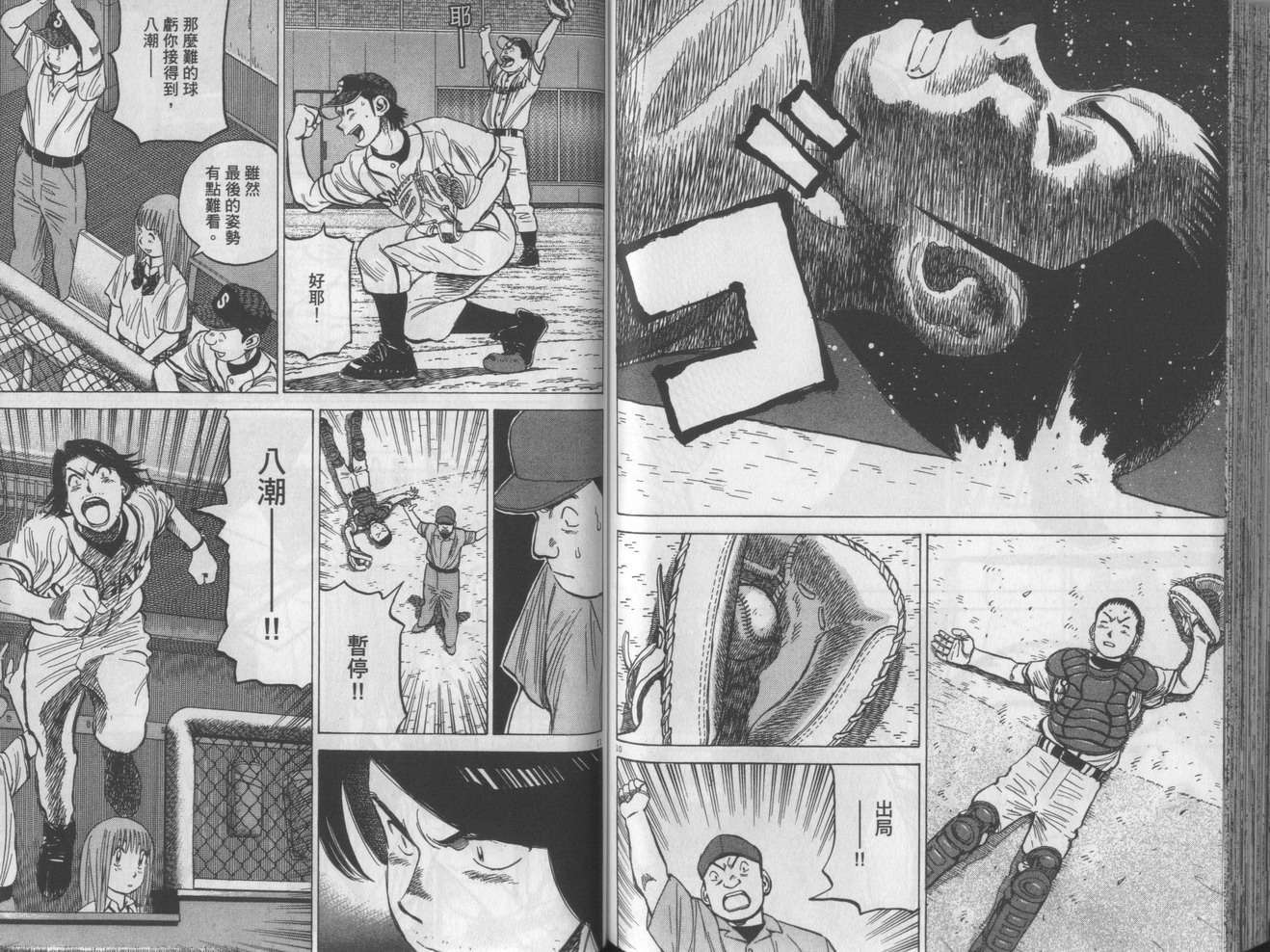 第95页