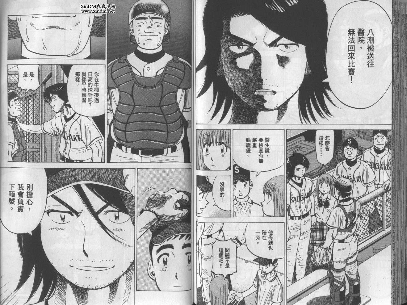 第97页