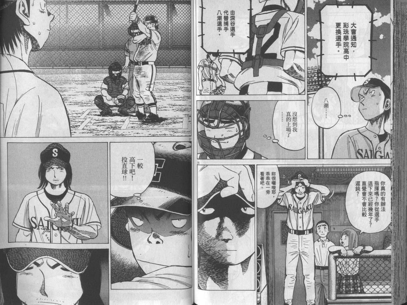 第98页
