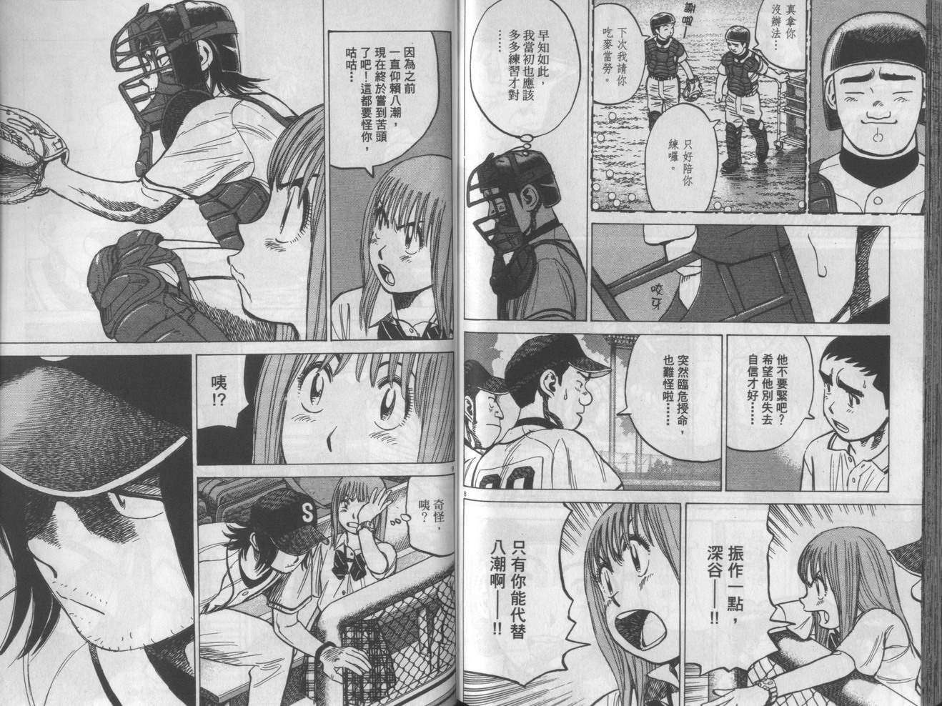 第104页