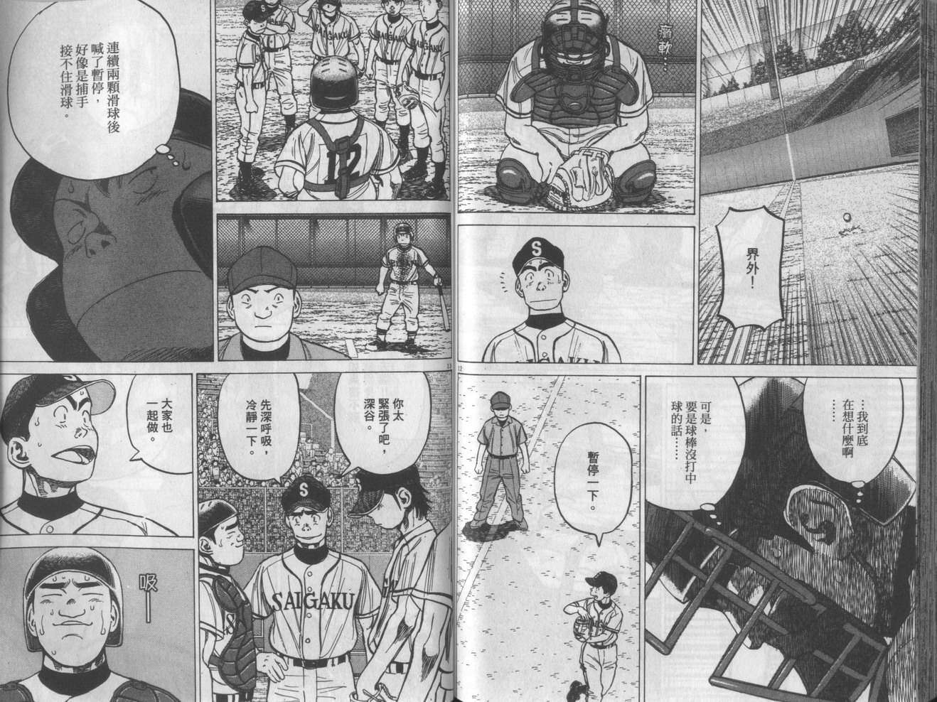 第106页