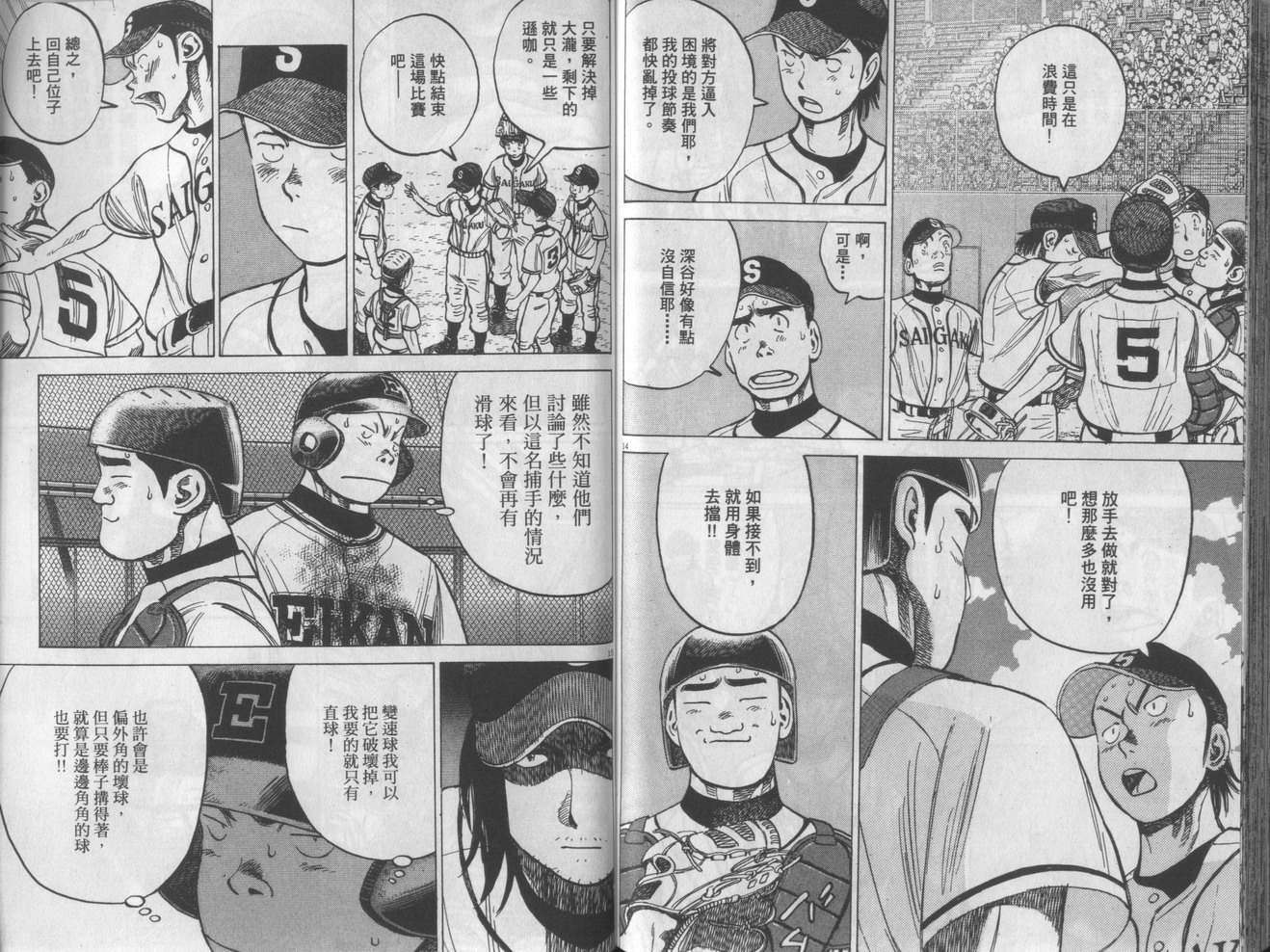 第107页