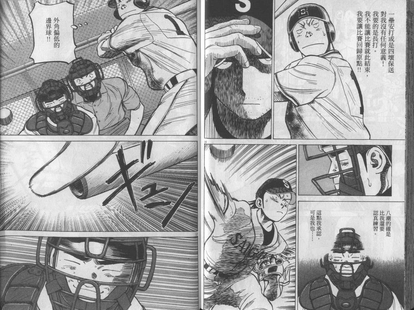 第108页