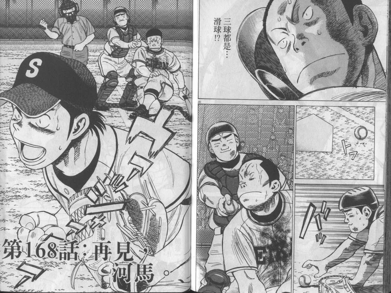 第110页