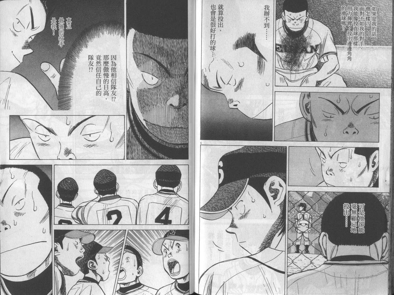 第113页