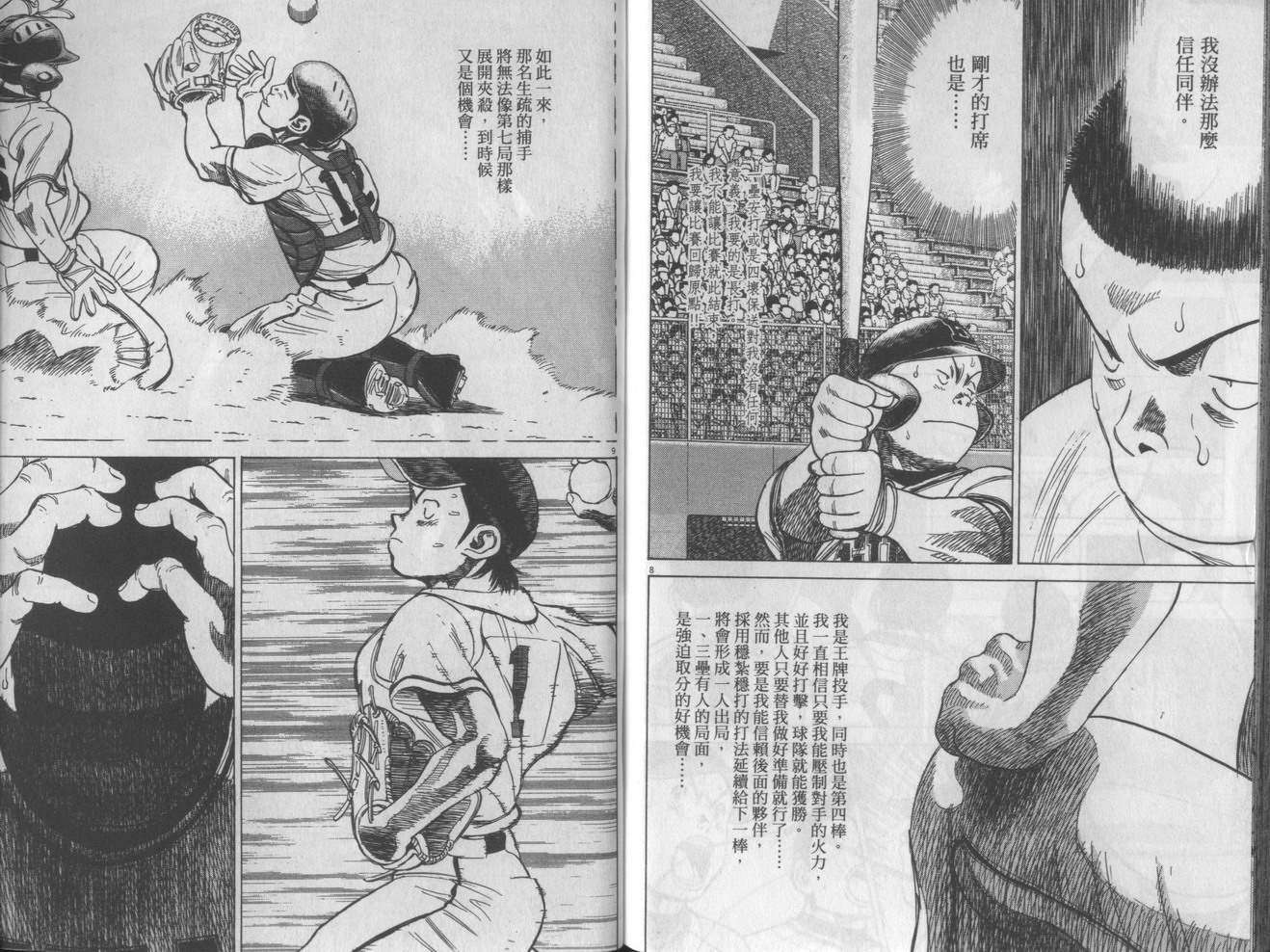 第114页