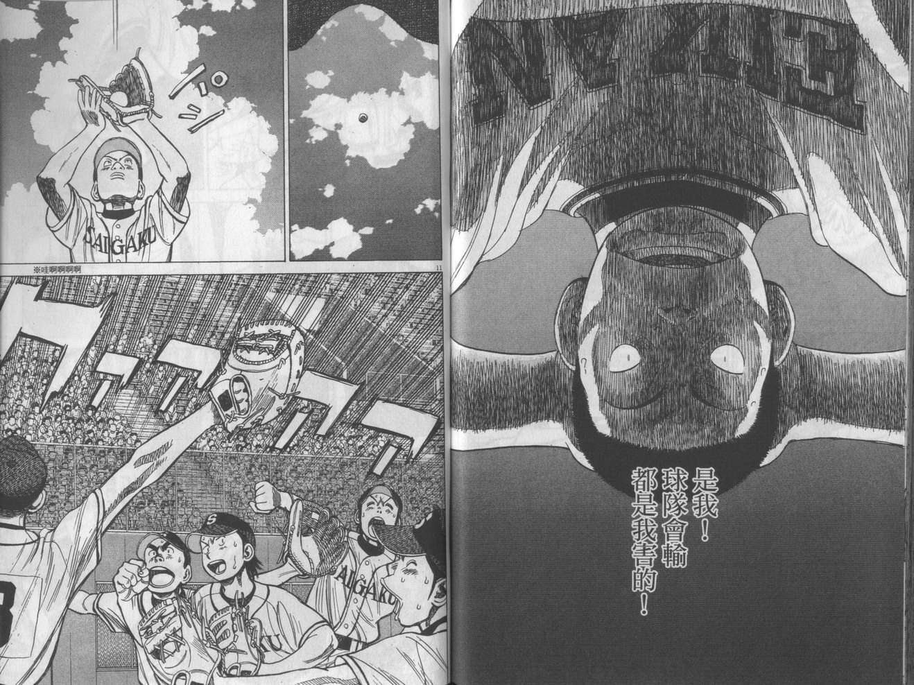 第115页