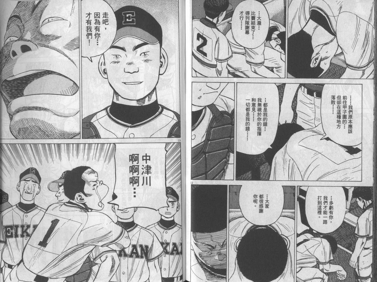 第116页