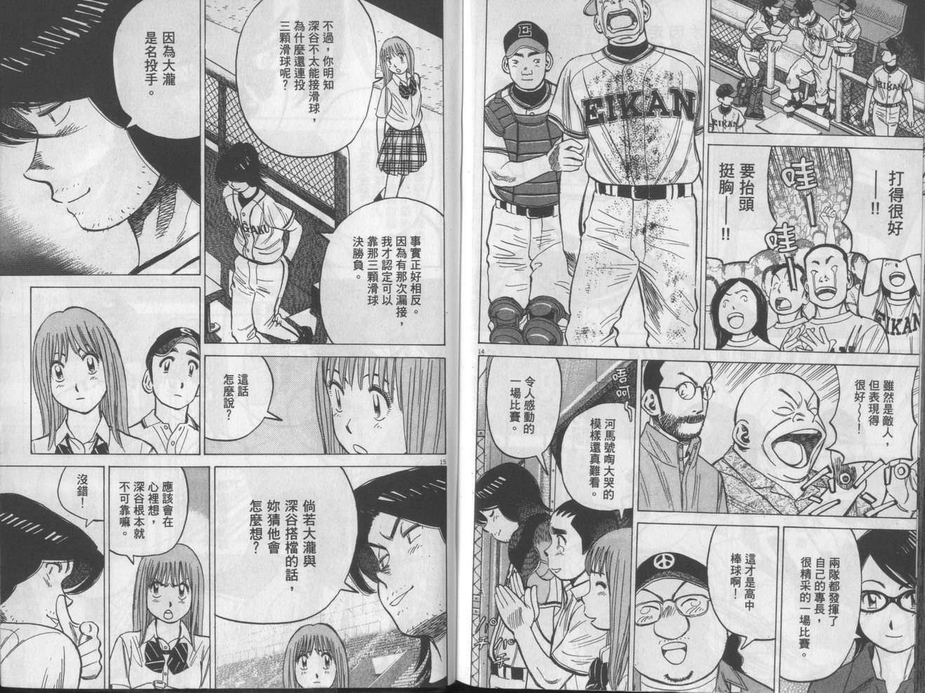 第117页