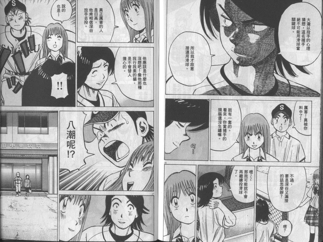 第118页
