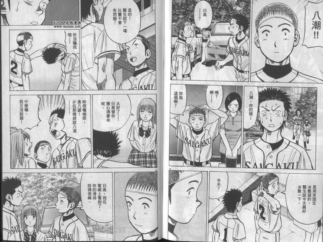 第119页