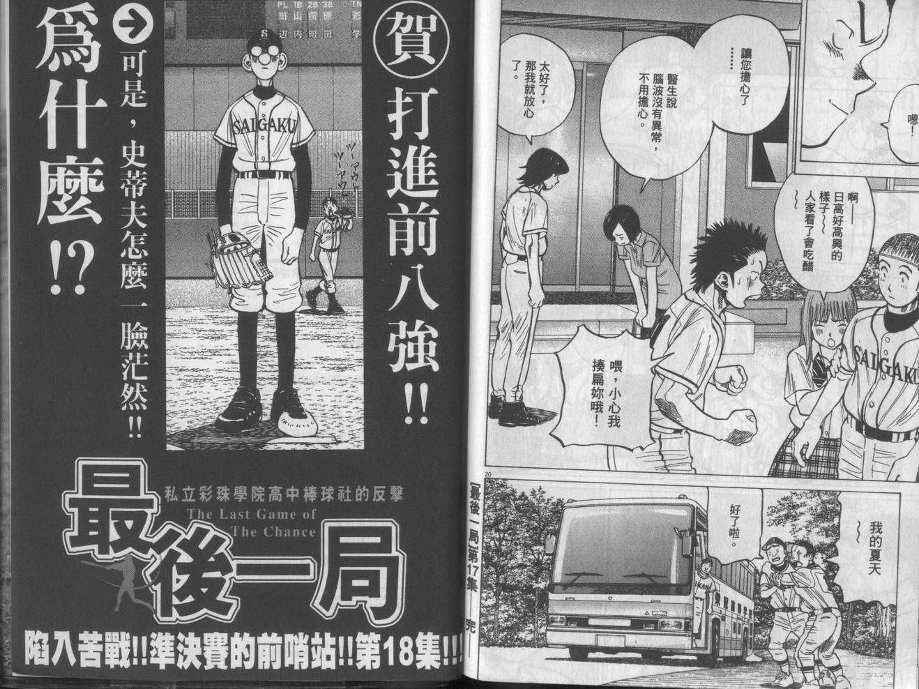第120页