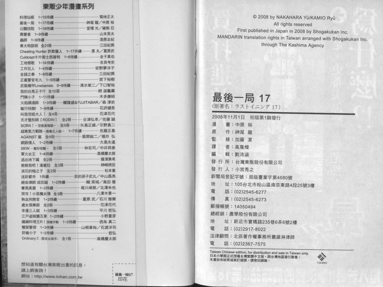 第121页