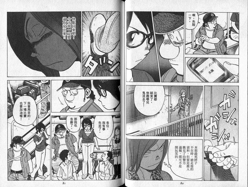 第40页