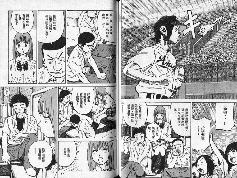 第43页
