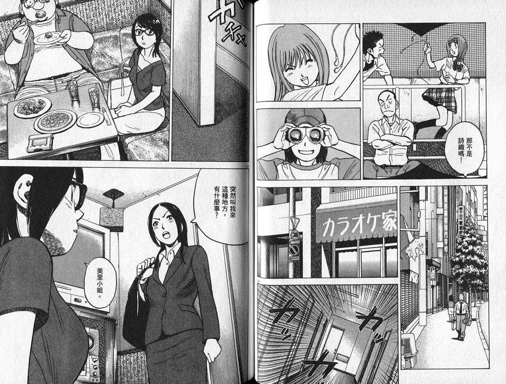第49页