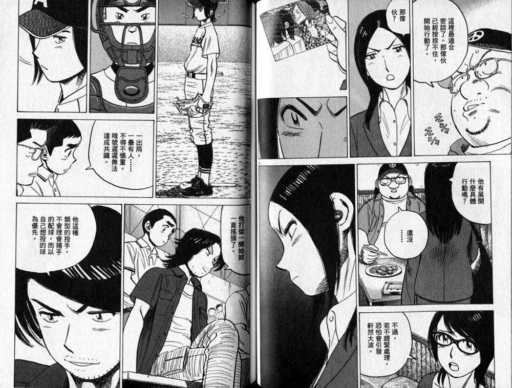 第50页