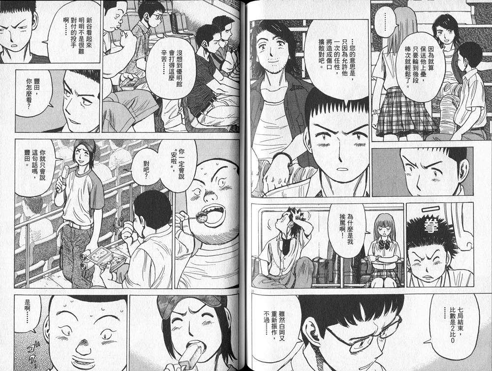 第67页