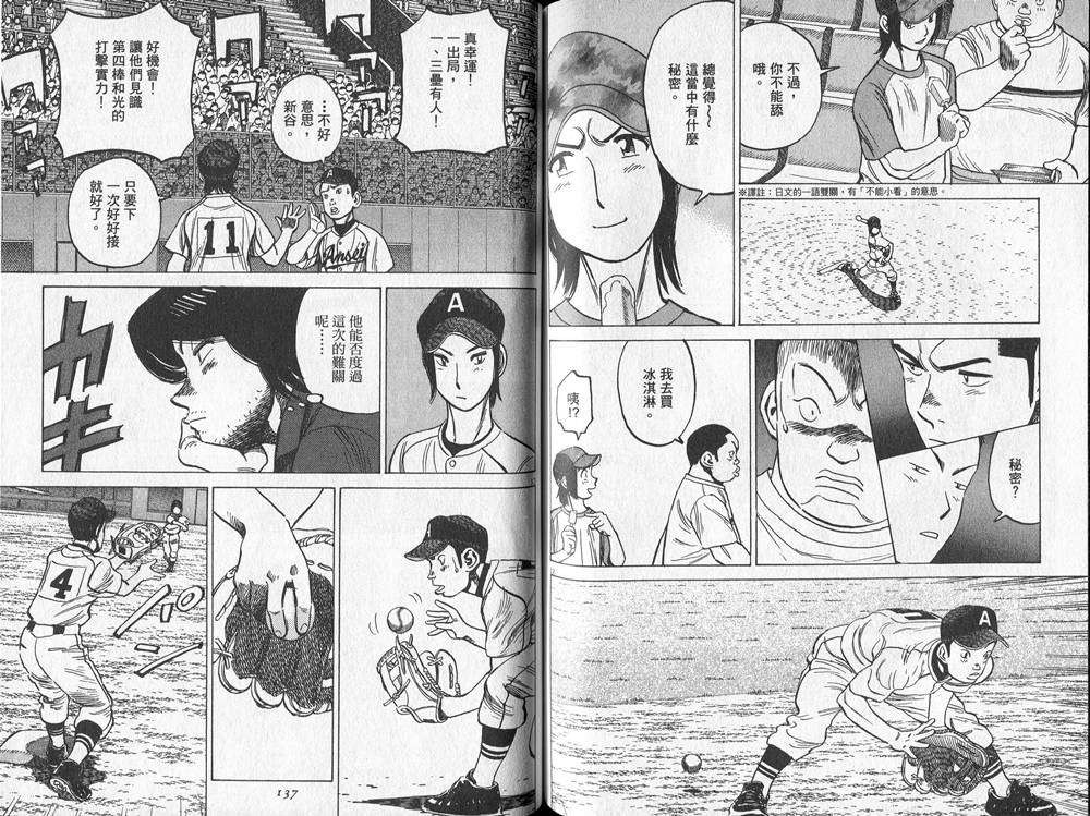 第68页
