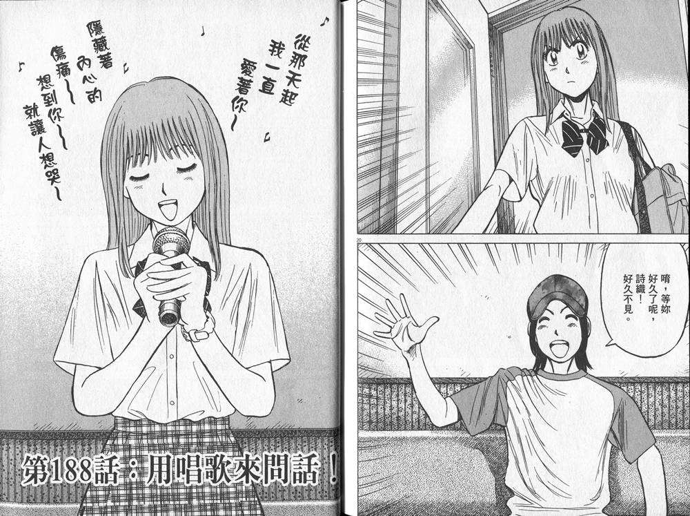 第92页