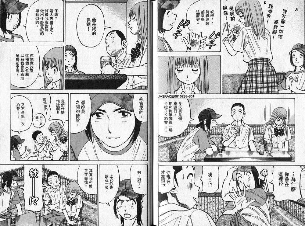 第93页