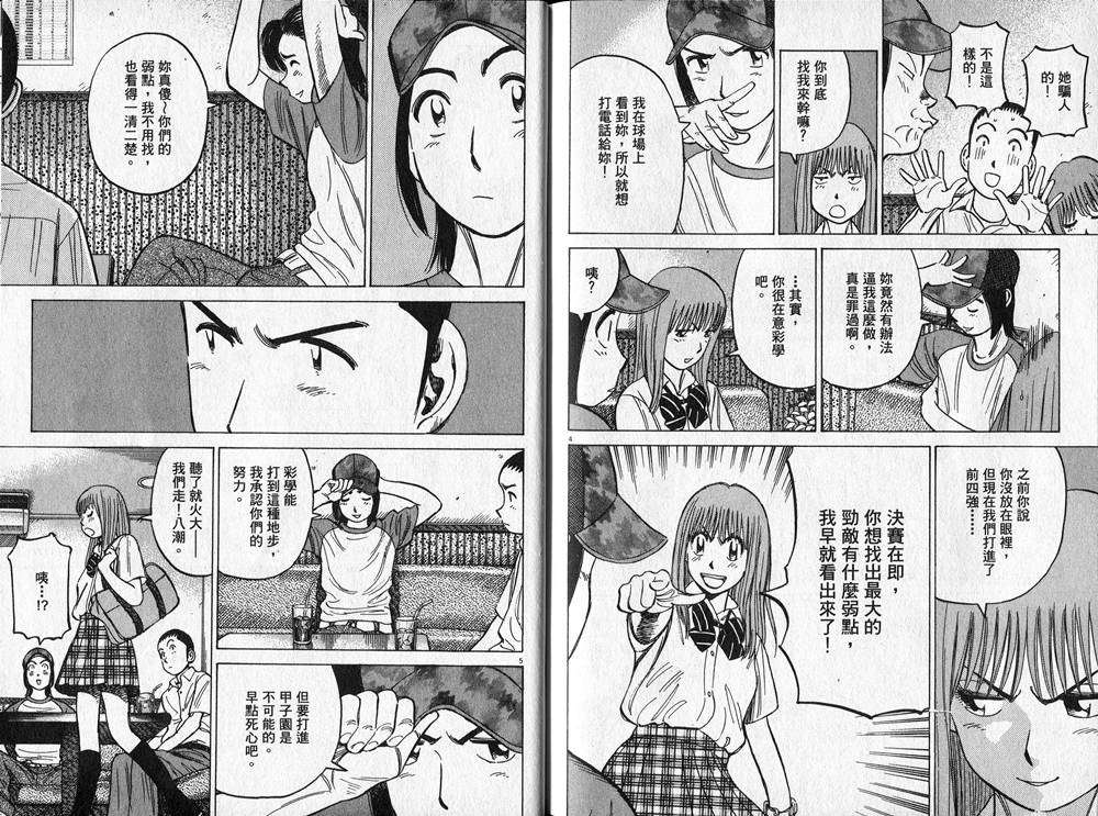 第94页