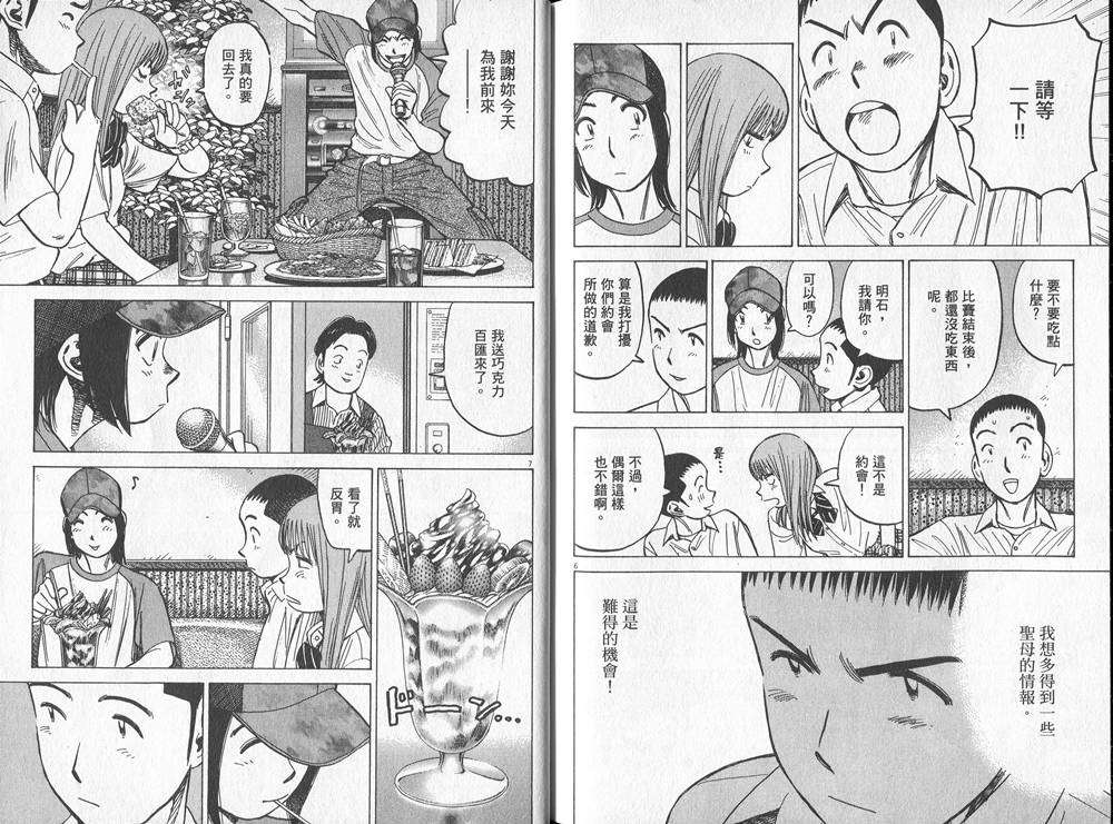 第95页