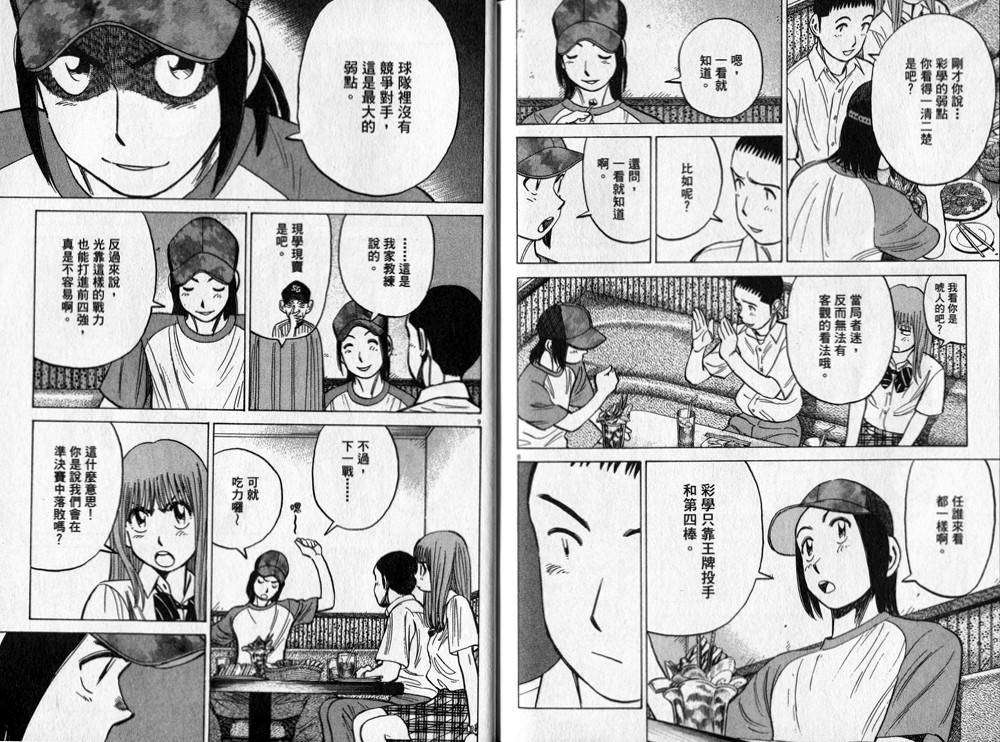 第96页