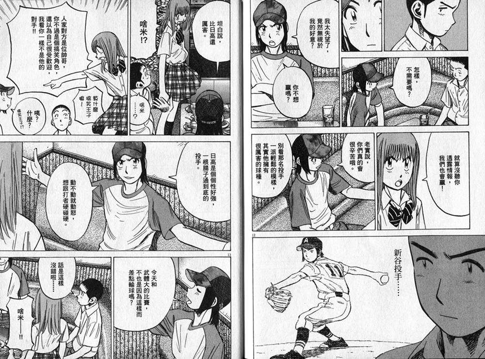 第98页