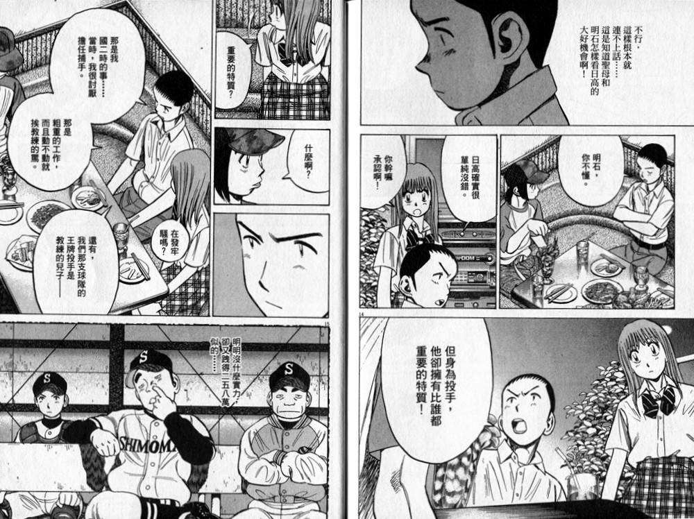 第99页