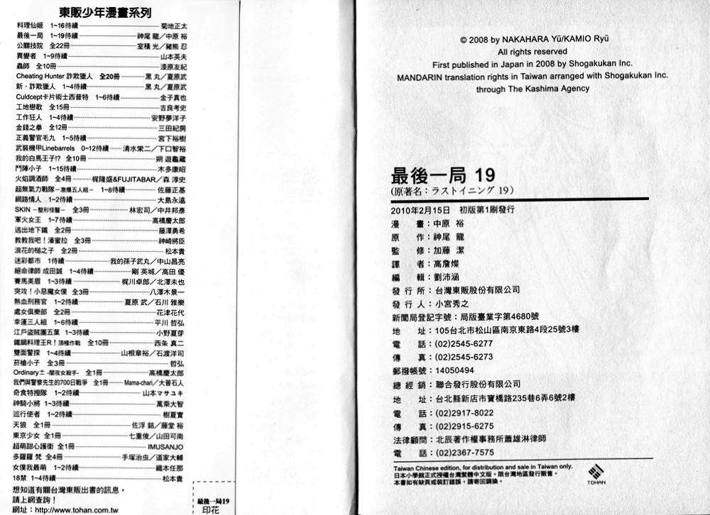 第104页