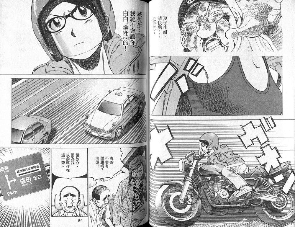 第43页