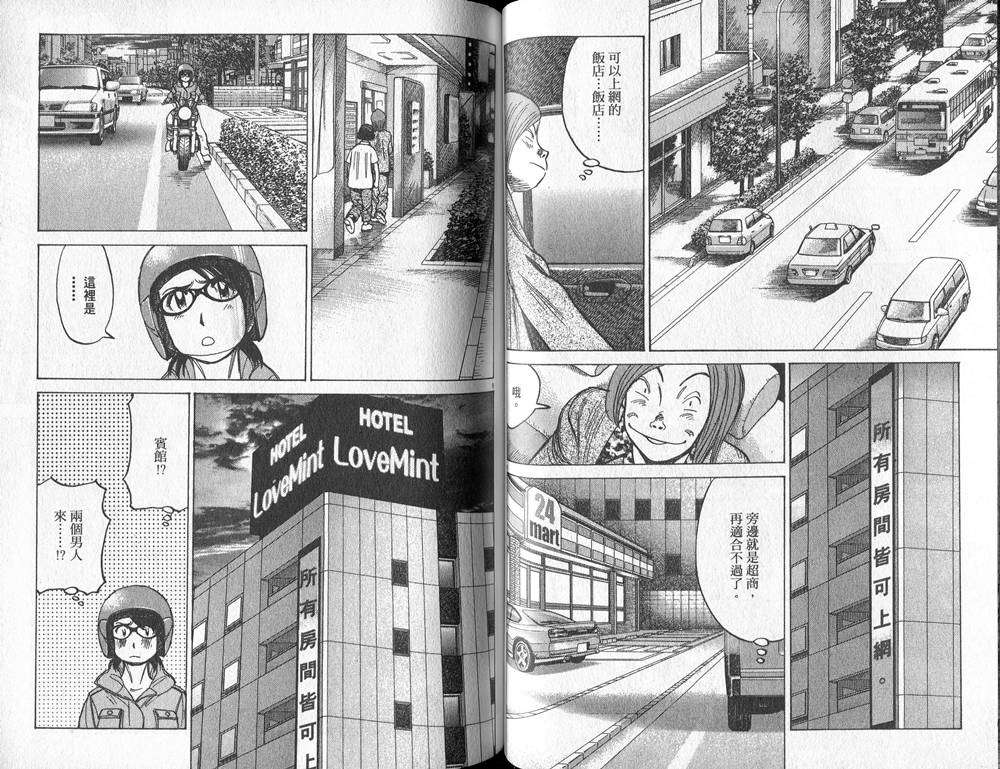 第44页