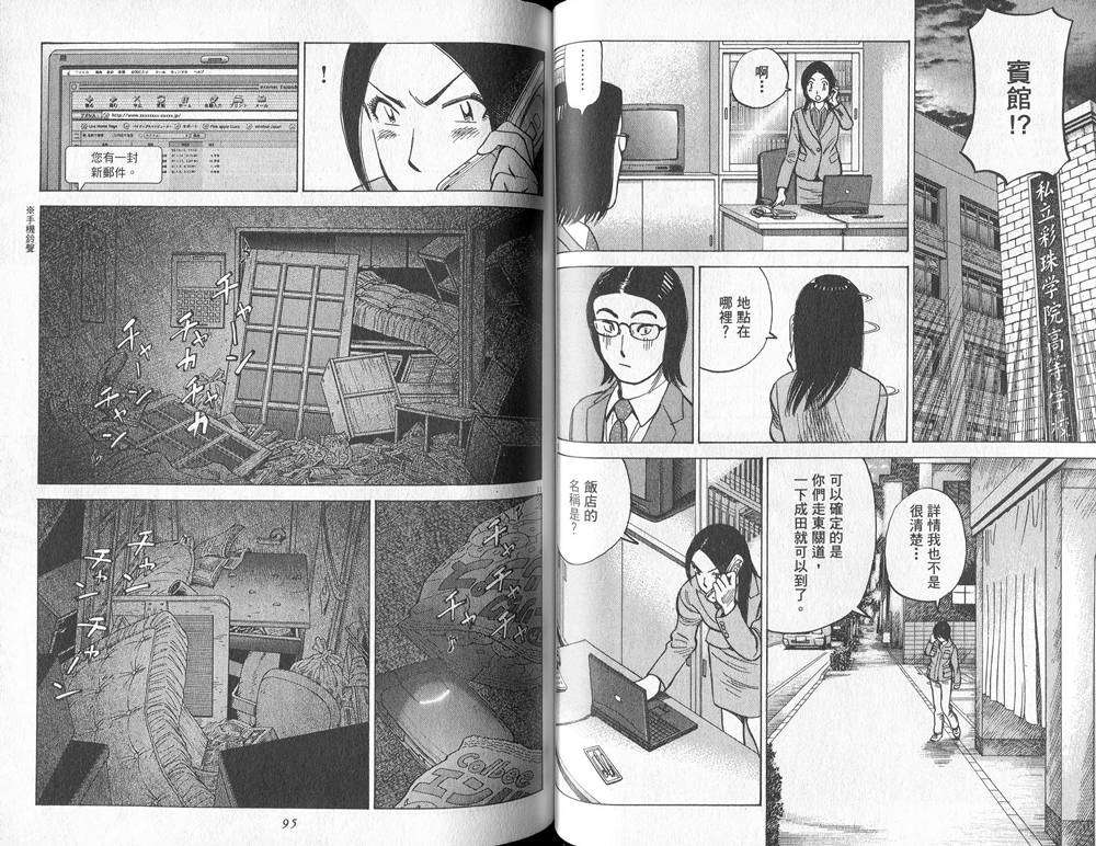 第45页