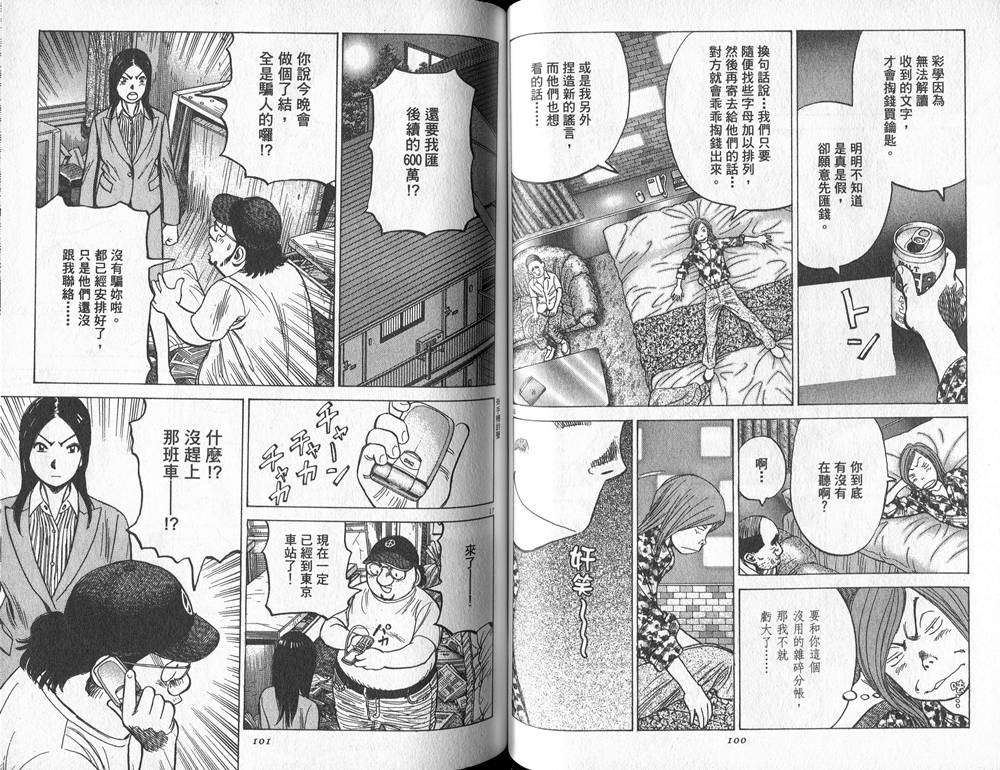 第48页