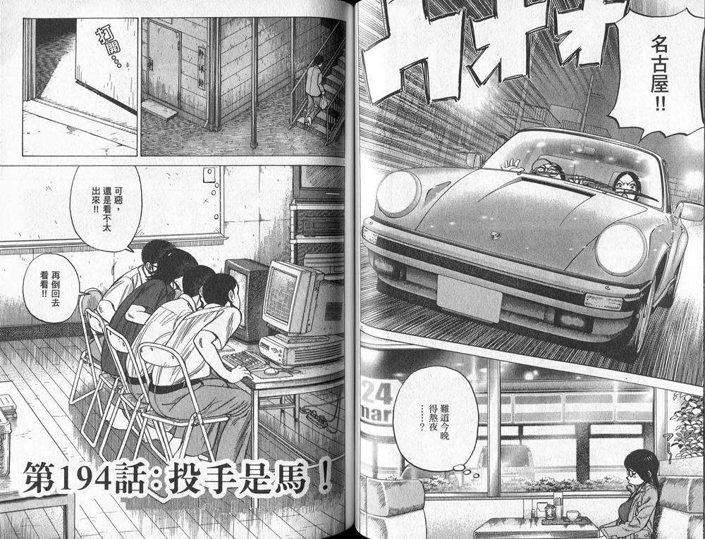 第50页