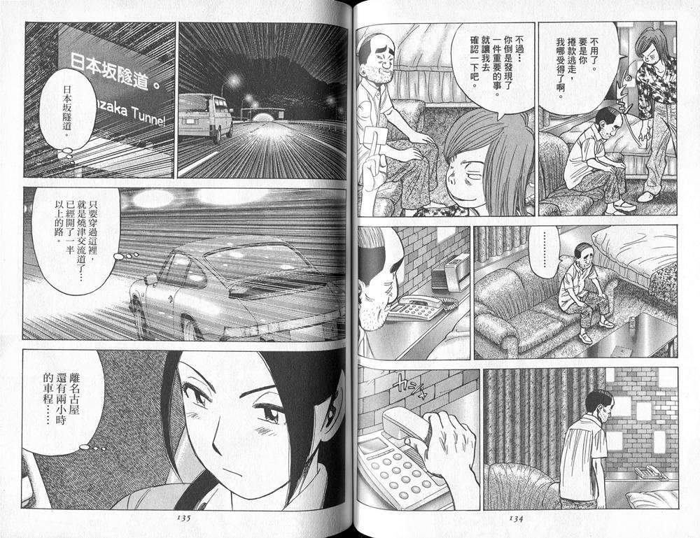 第65页