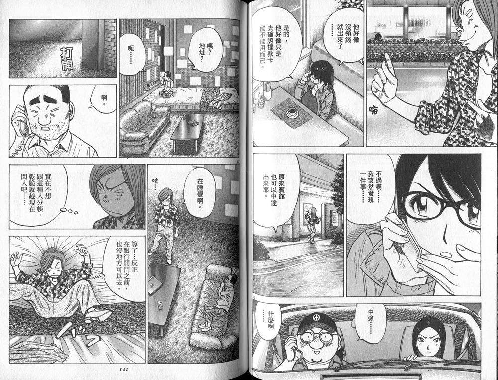 第68页