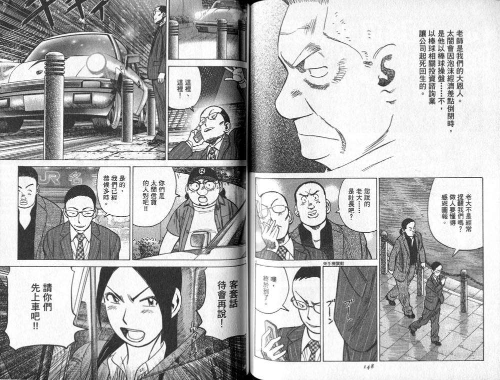 第72页