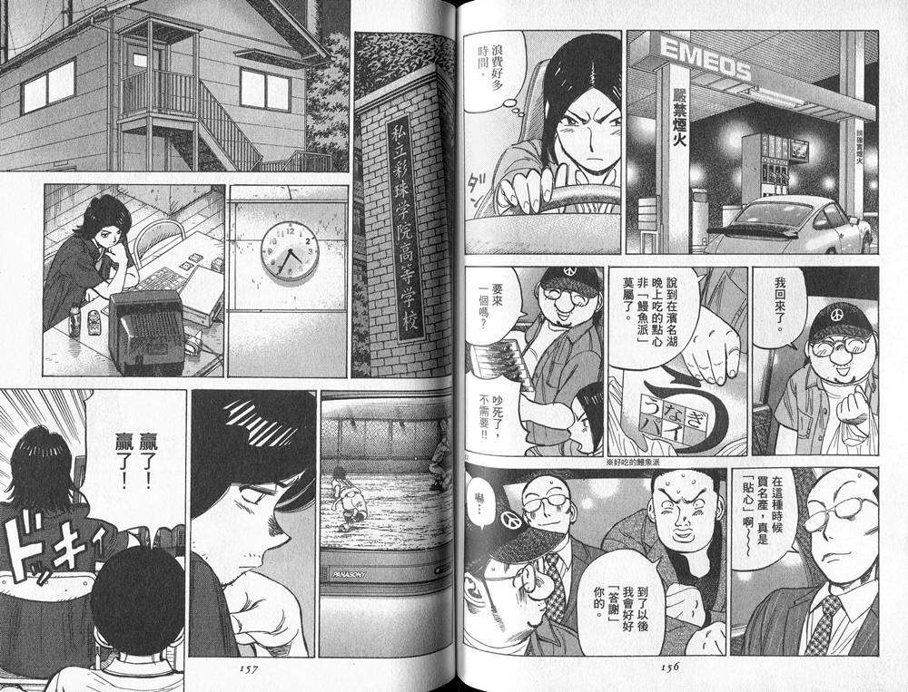 第76页