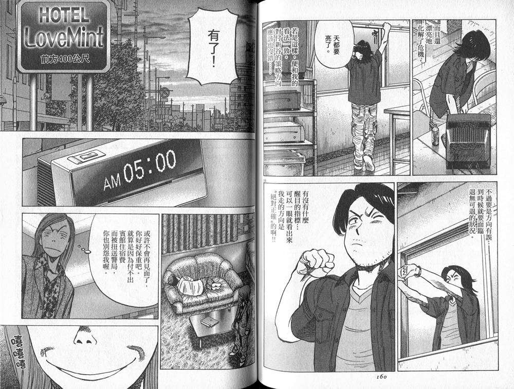 第78页
