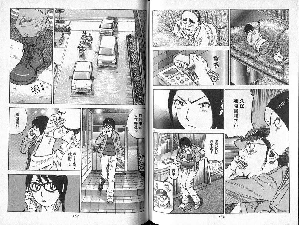 第79页