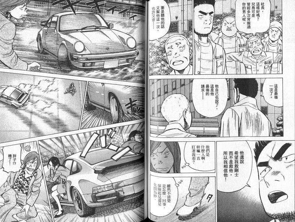 第81页